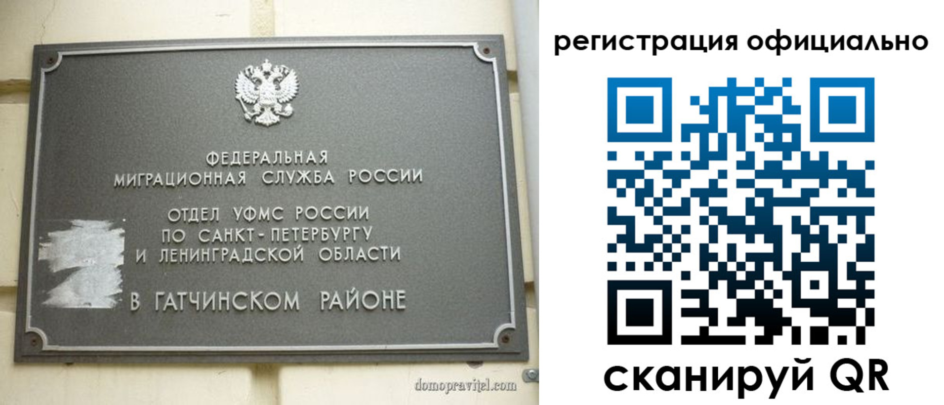 купить прописку в Жирновске