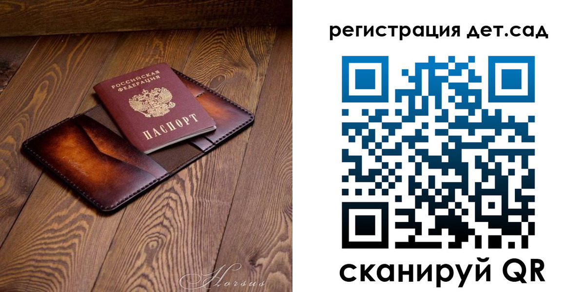 регистрация в Жирновске