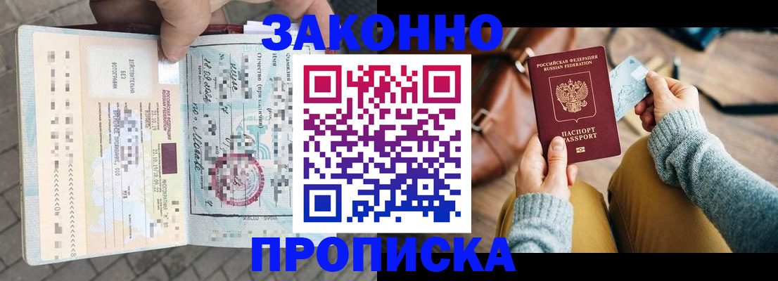 регистрация для школы в Жирновске