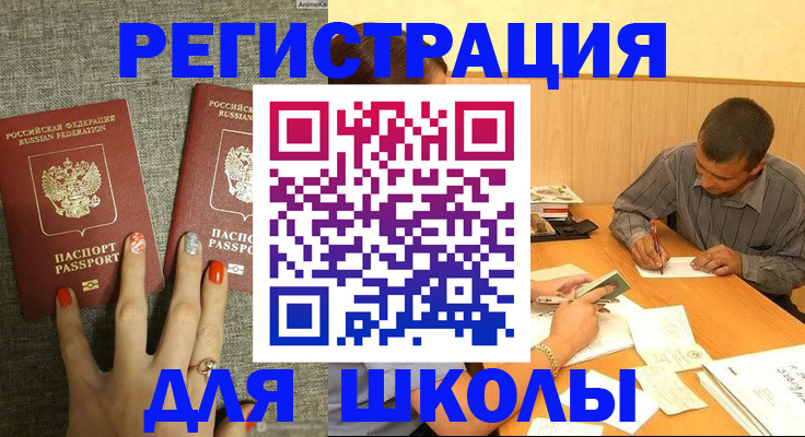 временная регистрация адрес в Жирновске