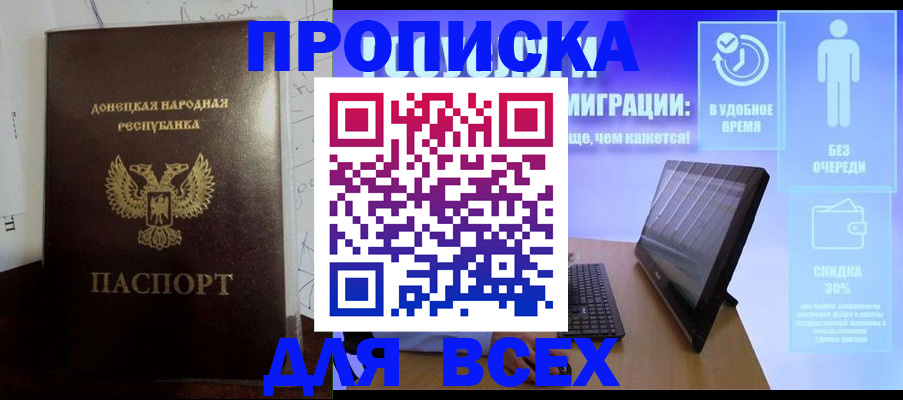 временная регистрация законно в Жирновске