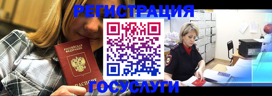 купить прописку в Жирновске